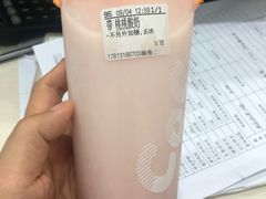 -CoCo都可(搜秀城店)