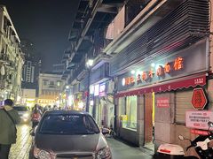 -巴公房子