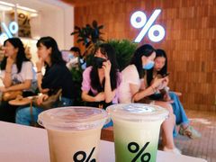 西班牙拿铁-% Arabica阿拉比卡咖啡(武汉天地店)