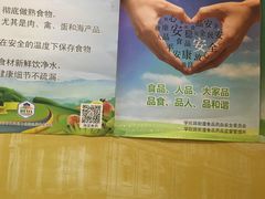 -SUBWAY赛百味(金码大厦店)