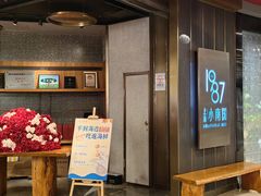 -上海小南国(正大店)