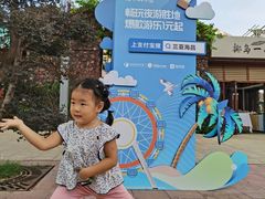 -三亚海昌梦幻海洋不夜城