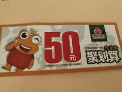 -咏哇美蛙美味(厦门罗宾森店)