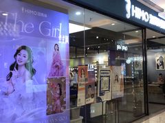 -海马体家庭照相馆(广州正佳广场店)