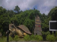 android_upload_pic-湖光岩风景区