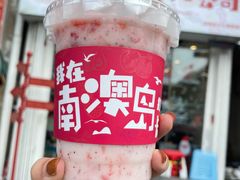 -南澳岛打卡果汁冰公司