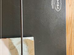 -茶颜悦色(登高路上店)