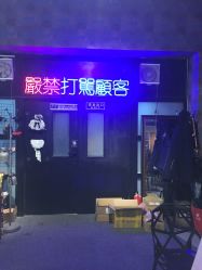 门面-见雾TATTOO STUDIO
