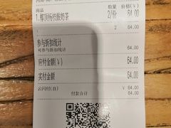 -宝珠奶酪(闵行仲盛店)