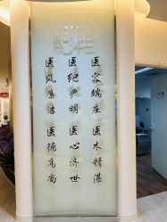 -天津伊美尔医疗整形美容专科医院