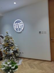 -HEYAN荷妍专业脱毛连锁机构