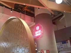 大堂-渝蛙馆(新百店)