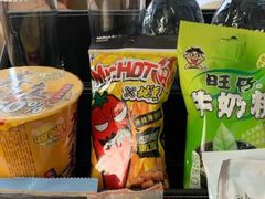 -上海神旺大酒店