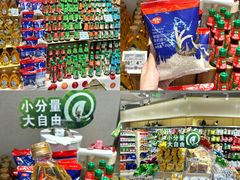 -坂田天虹
