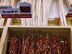 -阿串串老火锅(力盟店)