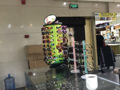 -三叶眼镜城批发市场(上海火车站店)