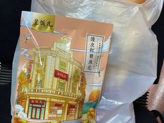 -皇饭儿·王润兴酒楼(河坊街店)