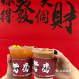 泉州这家发财店真的很难让人不爱！