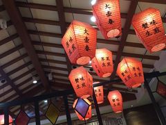 大堂-大壶春生煎(四川中路店)