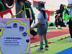 -广州市海珠区乐森幼儿园