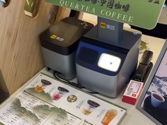 -鹊茶咖啡•新中式(深圳首店)