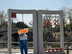 -赵州桥景区