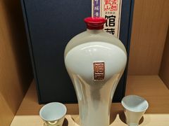 -中国黄酒博物馆
