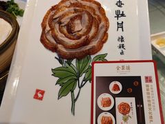 全聚德盛世牡丹烤鸭-北京全聚德(和平门店)