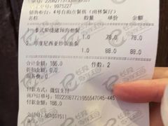 -雨林餐厅(长隆海洋王国店)