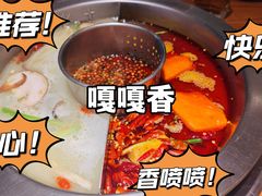 -佬土鹅肠火锅(中建大观店)