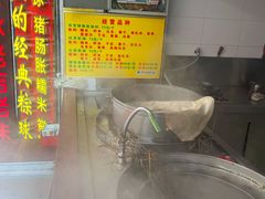 -老妈宫粽球