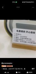 -镁连社·美联社