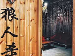 -明日世界密室轰趴·剧本桌游·箭馆团建(国贸店)