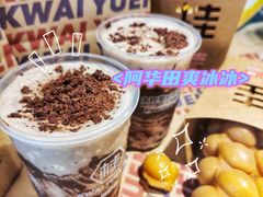 -桂桂茶(大宁国际广场店)