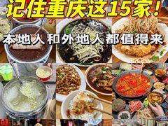 -盐老幺自贡盐帮菜老店