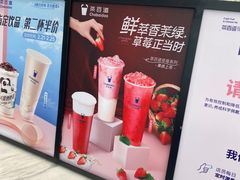 -茶百道(吉嘉港店)