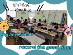 -智慧家教育(回龙观校区)