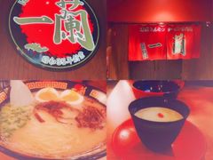 -天然豚骨拉面专门店 一兰(铜锣湾店)