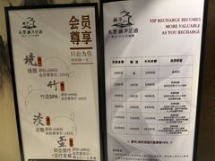 -水墨澜渟足道·SPA·传统(四望亭东关街店)