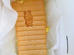 -汤姆大师傅鲜香牛肉饼(深圳保利文化广场店)