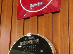 -岭南海晏楼(滨江东总店)