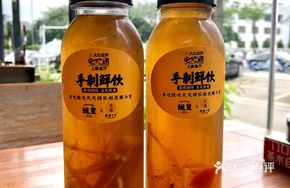Lin's Homemade Bamboo Shoot and Sugarcane Water