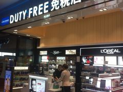 -王权免税店(清迈机场店)