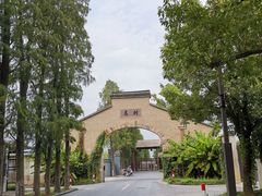 -乌村