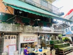 -南丫岛