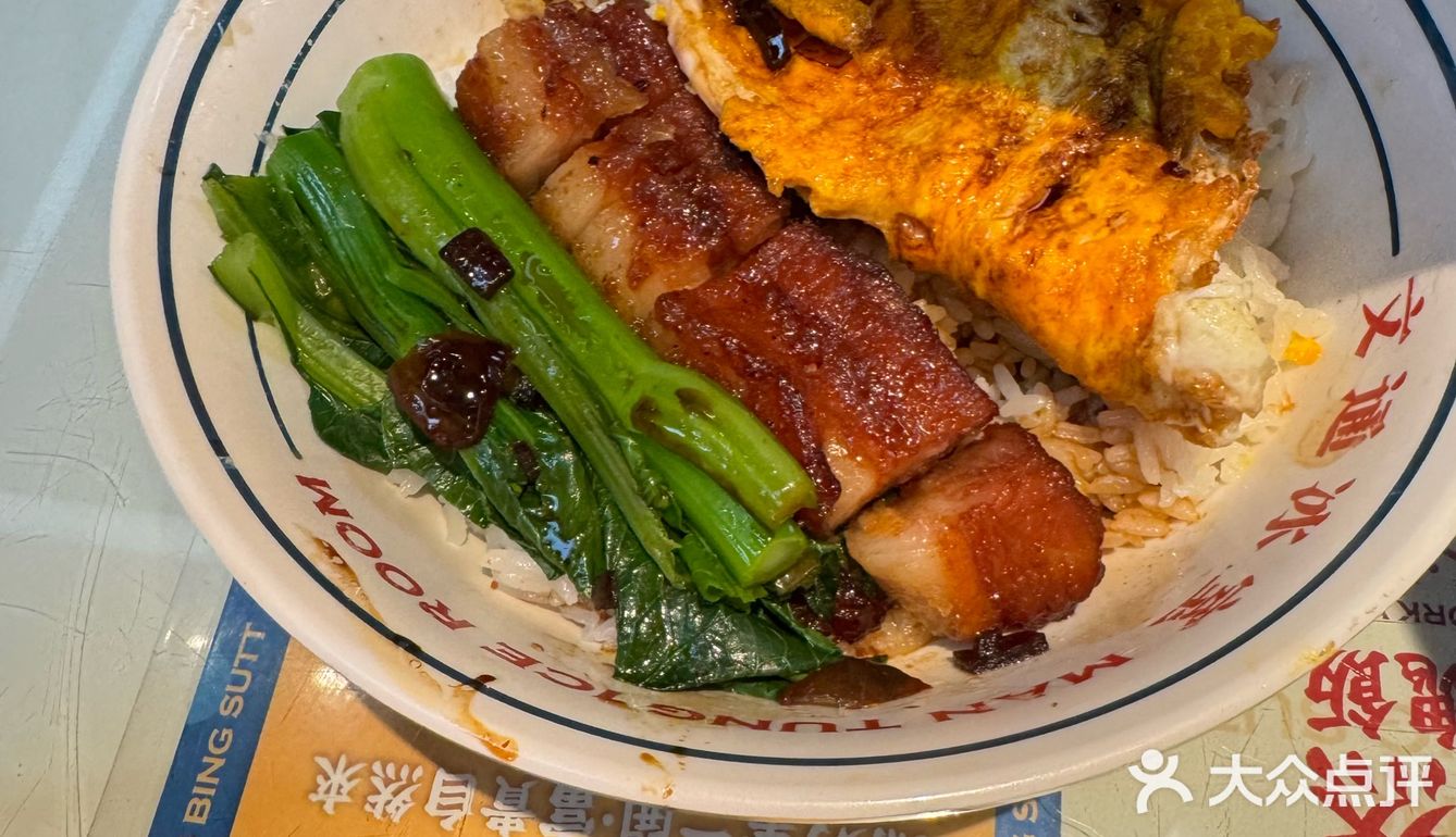 必尝港式特色