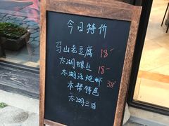 菜单-品渔味湖鲜馆(拈花湾店)