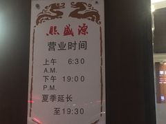 -熙盛源(凤凰街店)