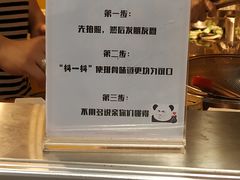 -傅强排骨(成都总店)
