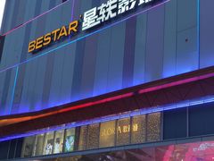 -吾悦广场(南京鼓楼店)